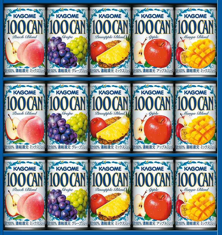 御祝.お返し,引出物,記念品は:カゴメフルーツジュースギフト FB-20G