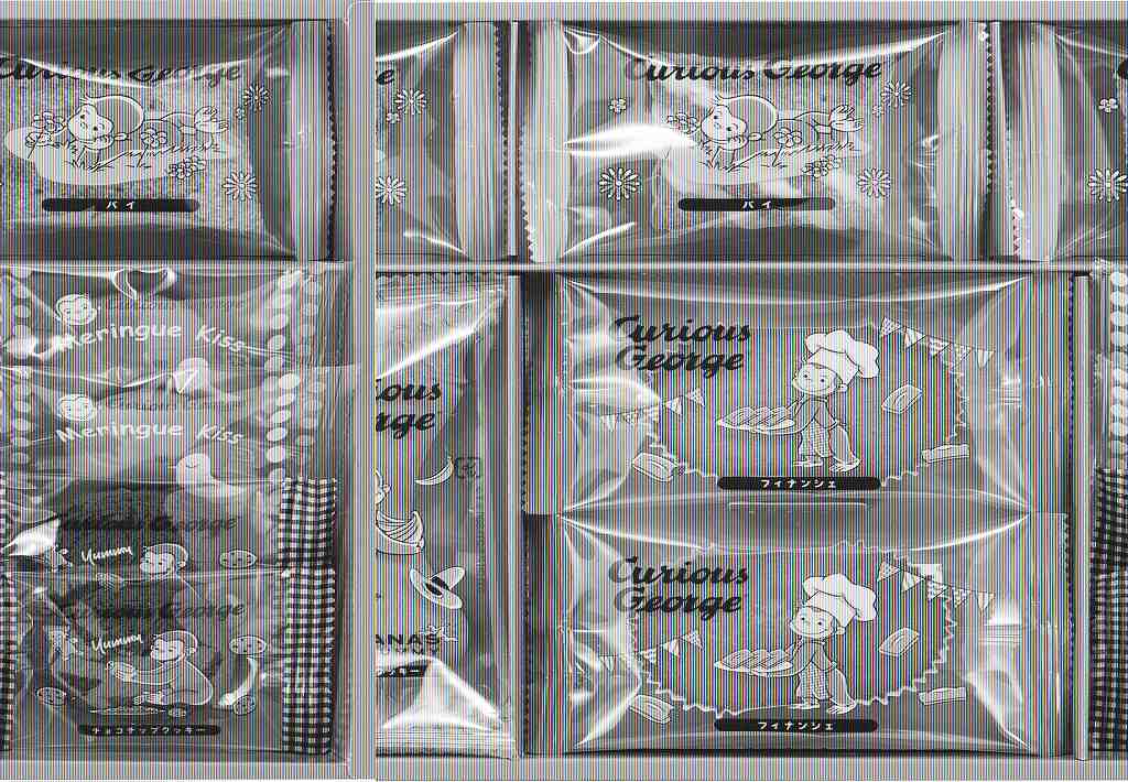 御祝.お返し,引出物,記念品は:おさるのジョージスイーツギフト CS-20N