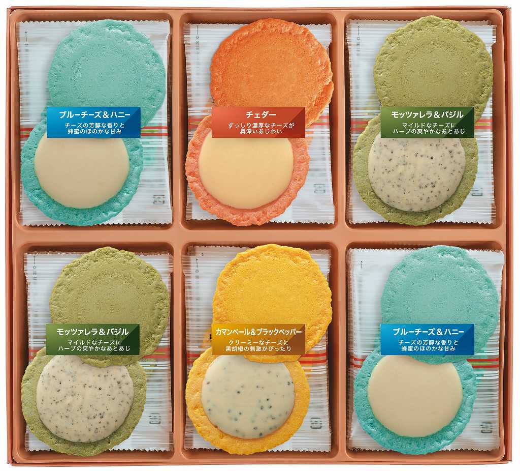 御祝.お返し,引出物,記念品は:クアトロえびチーズ QU-30