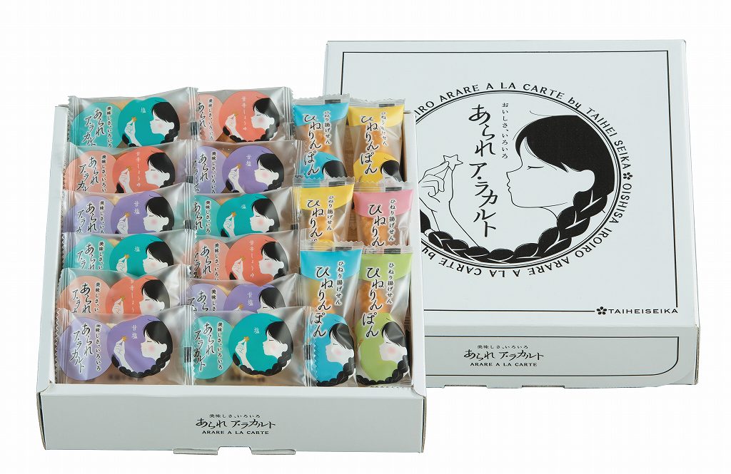 御祝.お返し,引出物,記念品は:あられア・ラカルト AR-10