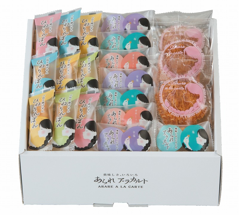 御祝.お返し,引出物,記念品は:あられア・ラカルト AR-30N