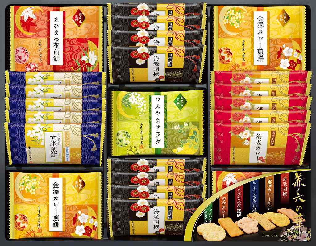 御祝.お返し,引出物,記念品は:兼六の華 ＫＲＮ-20Ｒ