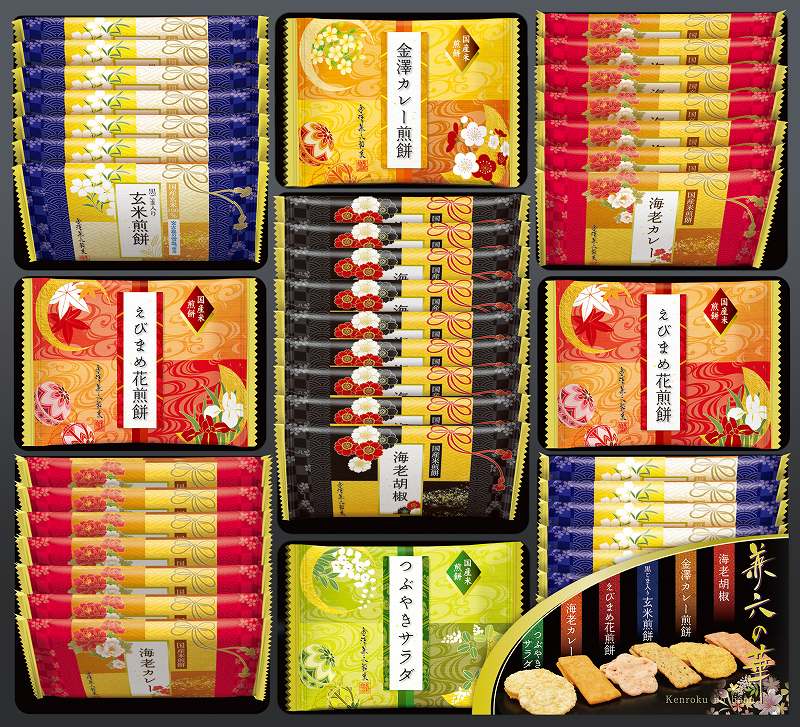 御祝.お返し,引出物,記念品は:兼六の華 ＫＲＮ-30Ｒ