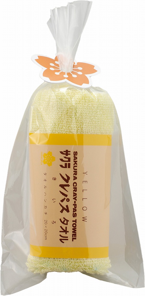 御祝.お返し,引出物,記念品は:クレパスタオル　タオルハンカチ（イエロー） CR23050-YE