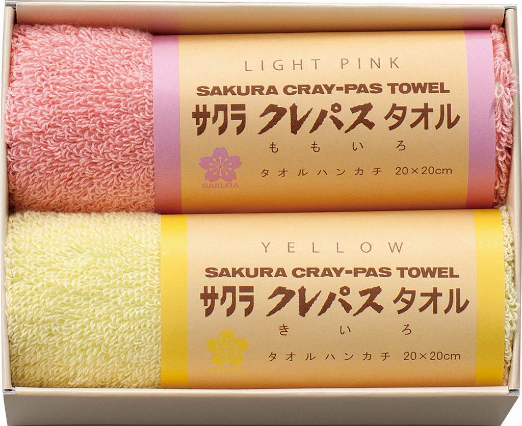 御祝.お返し,引出物,記念品は:クレパスタオル　タオルセット（ピンク） CR23100-PI
