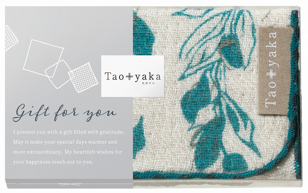 御祝.お返し,引出物,記念品は:やわらかな4重ガーゼ織ハンカチ　オリーブ TAO-H-02CB