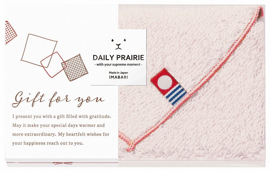 御祝.お返し,引出物,記念品は:今治製リバーシブルハンカチ　ピンク/レッド COREH-607CB