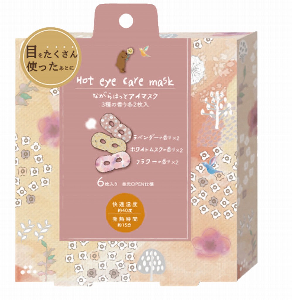 御祝.お返し,引出物,記念品は:ながら温アイマスクアソートD6個セット 1038462