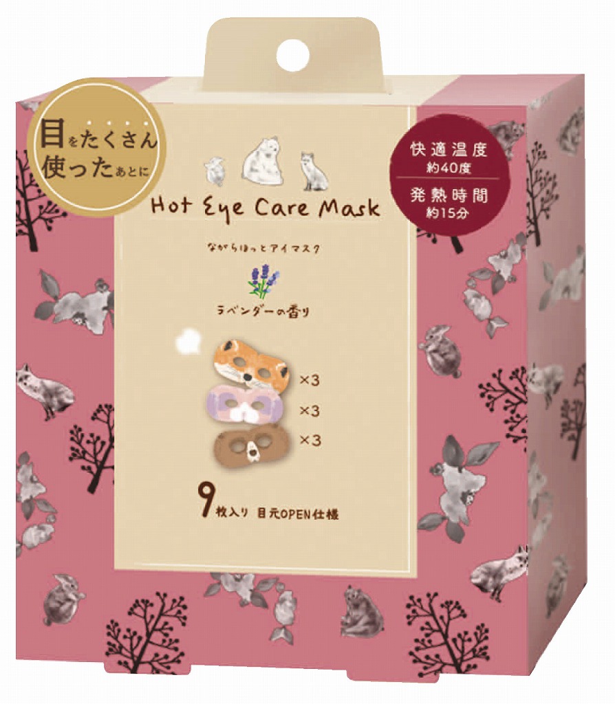 御祝.お返し,引出物,記念品は:ながら温アイマスクアソート9個セット動物柄 1038541
