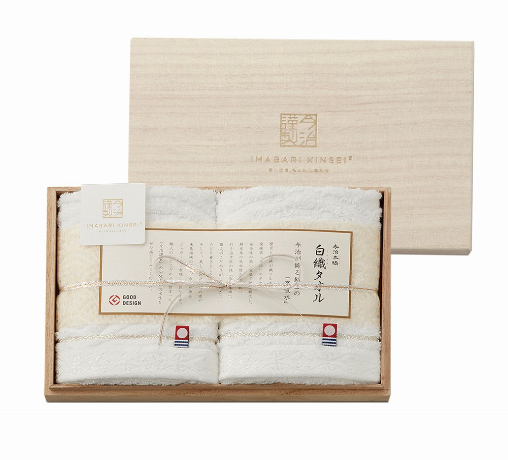 御祝.お返し,引出物,記念品は:今治謹製 白織タオル　タオルセット SR23015