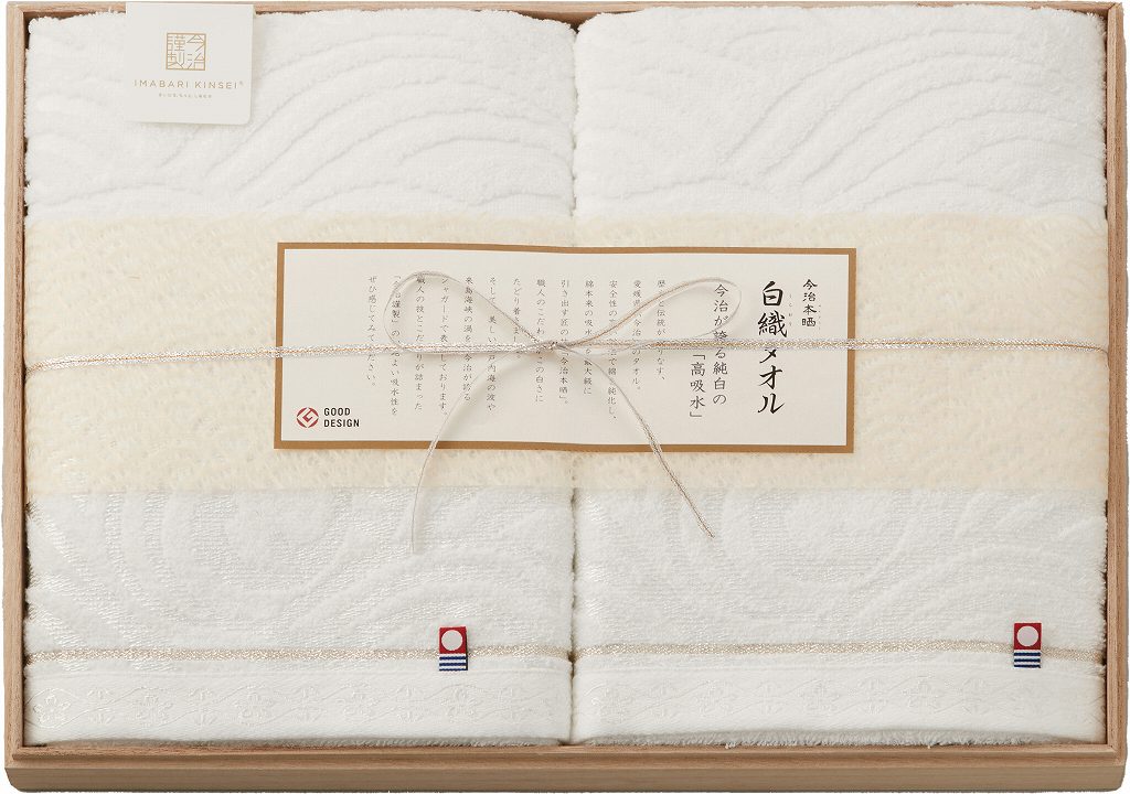 御祝.お返し,引出物,記念品は:今治謹製 白織タオル　タオルセット SR23060