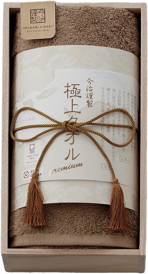 御祝.お返し,引出物,記念品は:今治謹製 極上タオル　フェイスタオル（グリーン） GK22020-GR