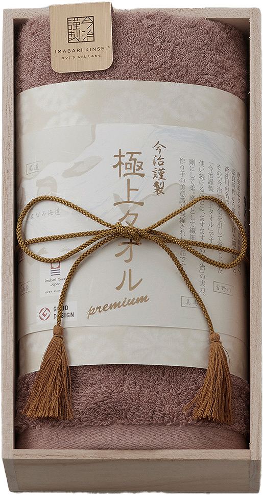 御祝.お返し,引出物,記念品は:今治謹製 極上タオル　フェイスタオル（パープル） GK22020-PU