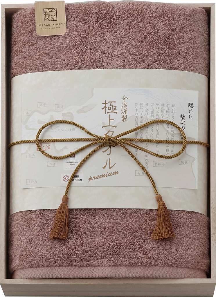 御祝.お返し,引出物,記念品は:今治謹製 極上タオル　バスタオル（パープル） GK22050-PU