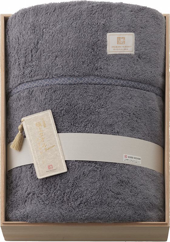 御祝.お返し,引出物,記念品は:今治謹製 極上タオル superior　タオルケット（ネイビー） GKT2023-NV