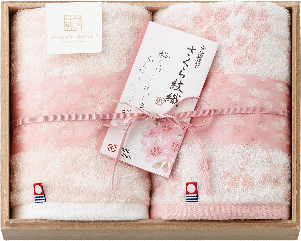 御祝.お返し,引出物,記念品は:今治謹製 さくら紋織　タオルセット SM2220