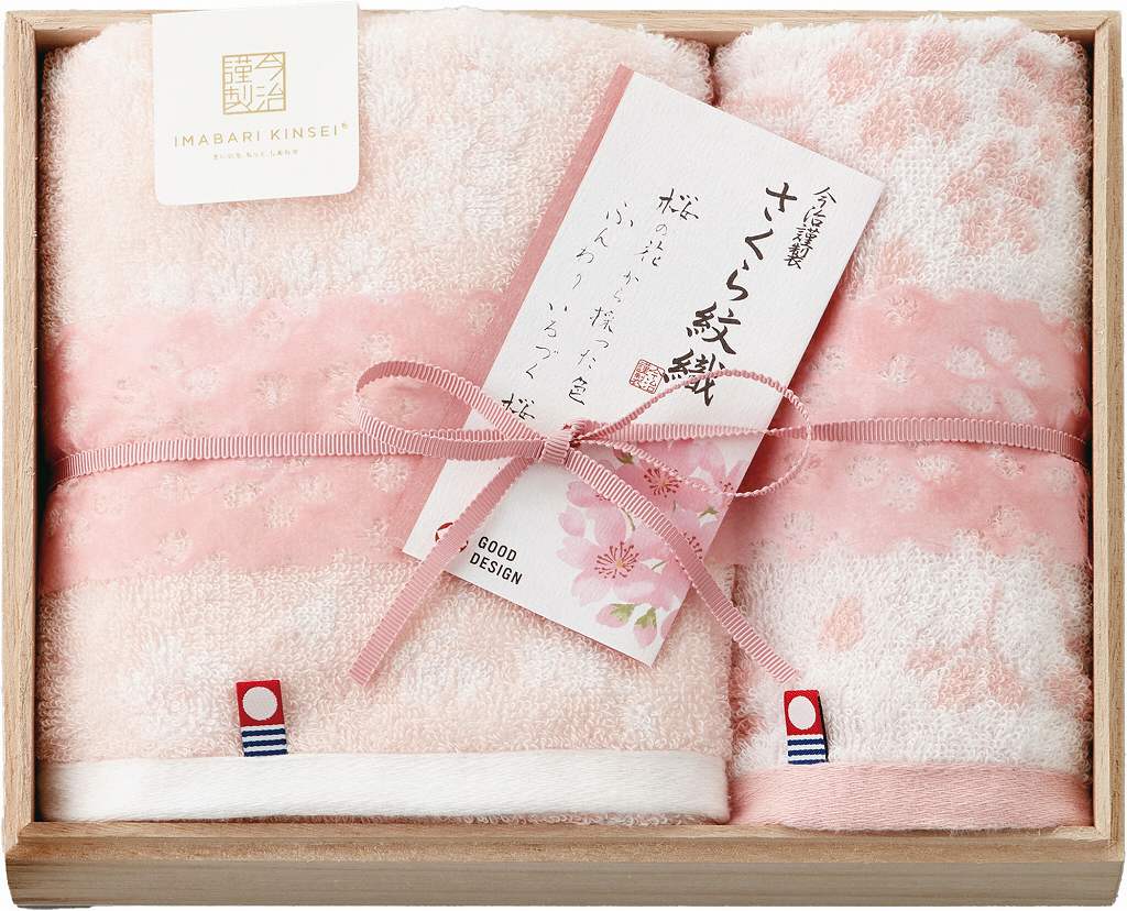 御祝.お返し,引出物,記念品は:今治謹製 さくら紋織　タオルセット SM2225