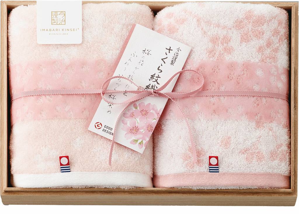 御祝.お返し,引出物,記念品は:今治謹製 さくら紋織　タオルセット SM2230