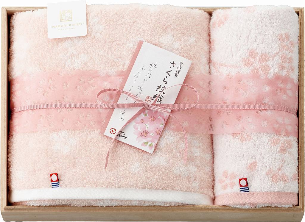 御祝.お返し,引出物,記念品は:今治謹製 さくら紋織　タオルセット SM2250
