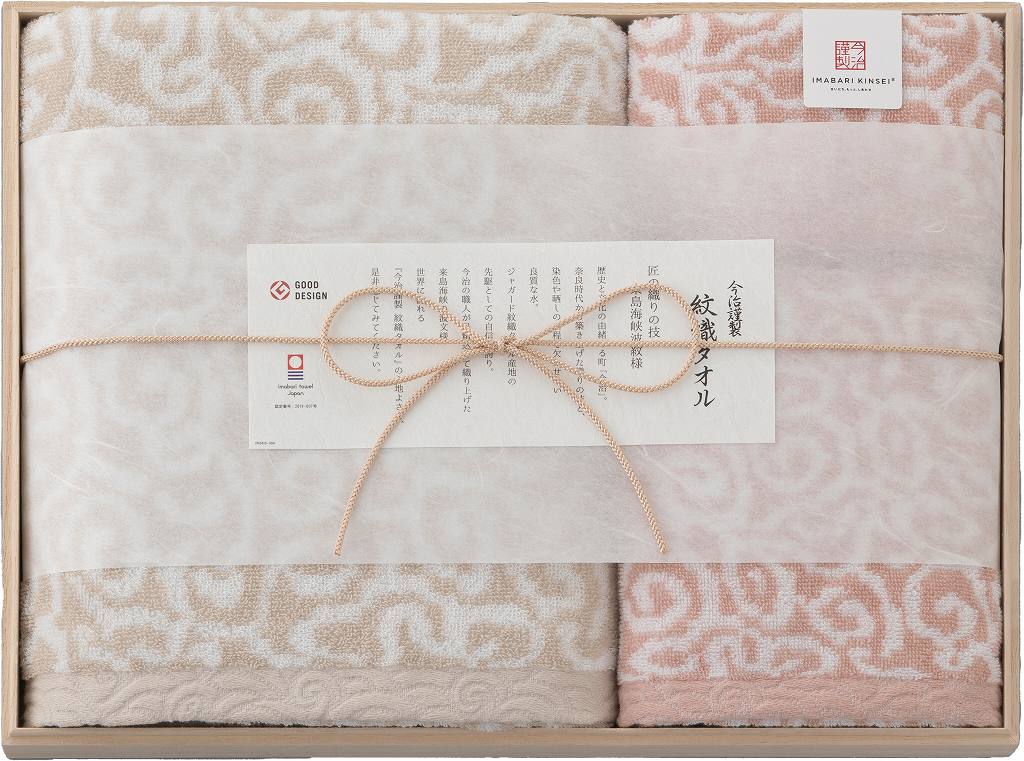 御祝.お返し,引出物,記念品は:今治謹製 紋織タオル　タオルセット（ピンク） IM7740-PI