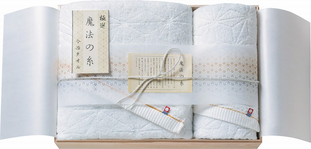御祝.お返し,引出物,記念品は:今治極選 魔法の糸　今治タオルセット　バスタオル・フェイスタオル(国産木箱入) MOK-070