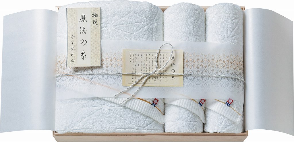 御祝.お返し,引出物,記念品は:今治極選 魔法の糸　今治タオルセット　バスタオル・フェイスタオル2P(国産木箱入) MOK-090