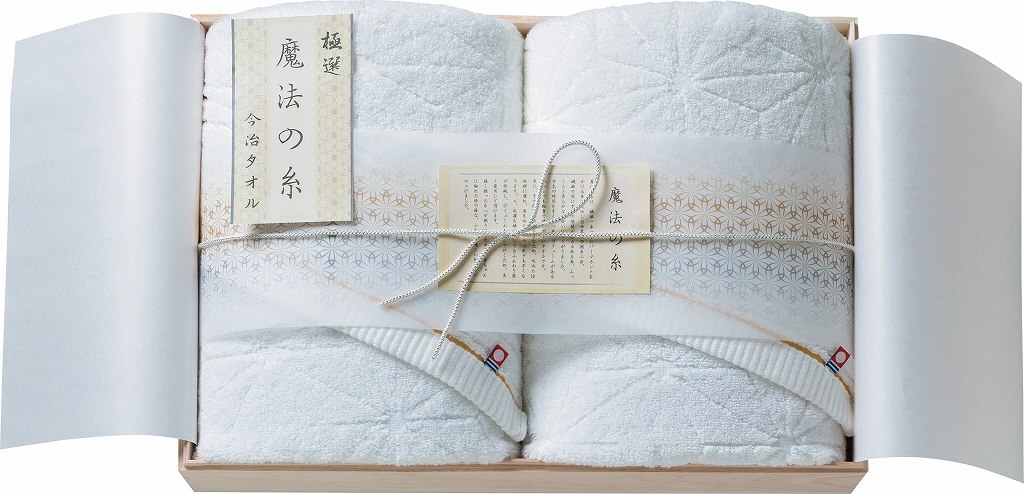御祝.お返し,引出物,記念品は:今治極選 魔法の糸　今治タオルセット　バスタオル2P(国産木箱入) MOK-0100