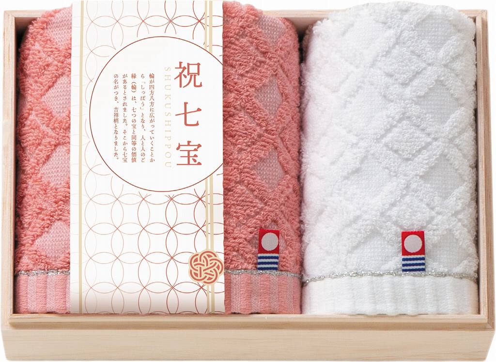 御祝.お返し,引出物,記念品は:しまなみ匠の彩 祝七宝　今治タオルセット　フェイスタオル・ウォッシュタオル(国産木箱入） YAK-15