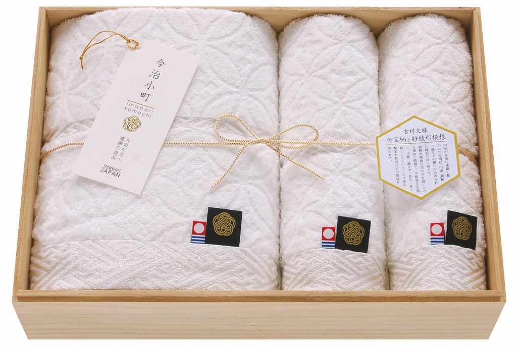 御祝.お返し,引出物,記念品は:今治小町 白無垢�U 深木箱入りタオルセット TIK8004204