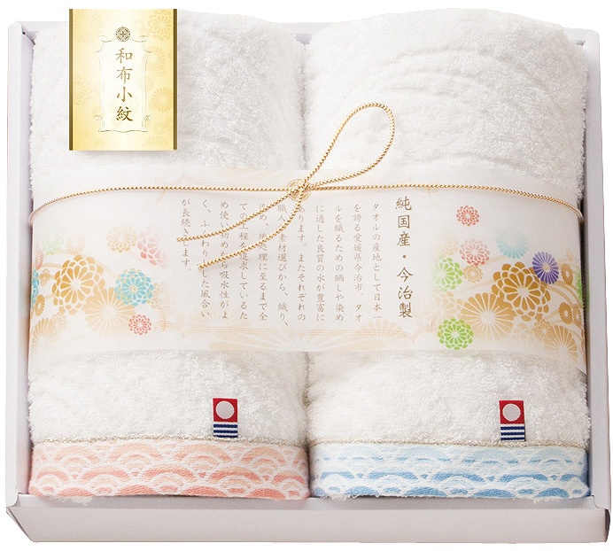 御祝.お返し,引出物,記念品は:和布小紋　今治タオルセット　フェイスタオル２P WFK-016A