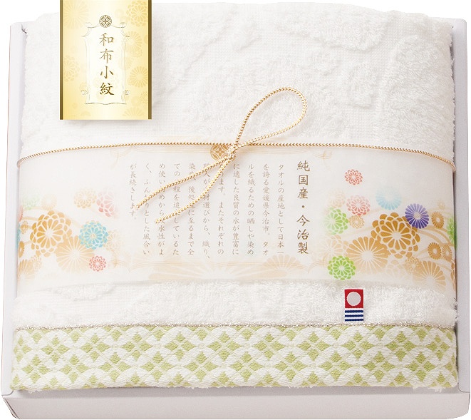 御祝.お返し,引出物,記念品は:和布小紋　今治タオルセット　バスタオル１P WFK-021A-GR