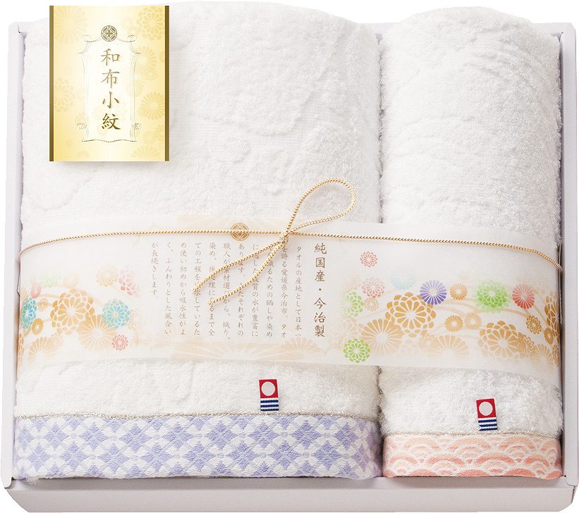 御祝.お返し,引出物,記念品は:和布小紋　今治タオルセット　バスタオル１P＆フェイスタオル１P WFK-026A-PU