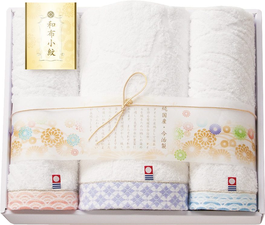 御祝.お返し,引出物,記念品は:和布小紋　今治タオルセット　バスタオル１P＆フェイスタオル２P WFK-030-PU