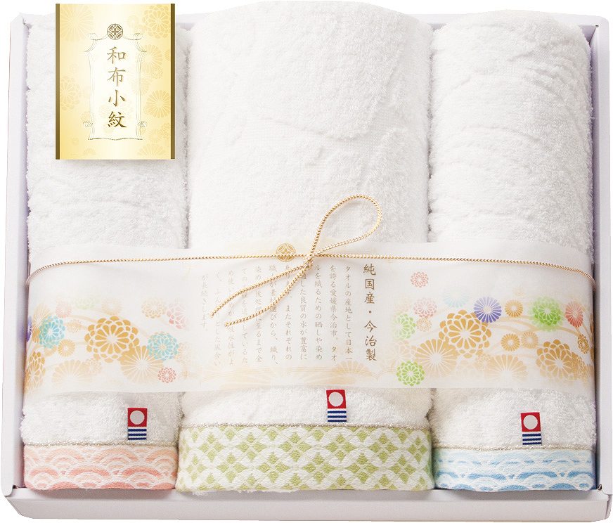 御祝.お返し,引出物,記念品は:和布小紋　今治タオルセット　バスタオル１P＆フェイスタオル２P WFK-030-GR