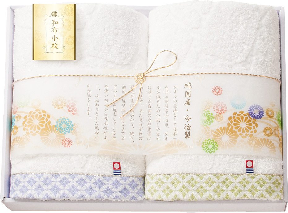 御祝.お返し,引出物,記念品は:和布小紋　今治タオルセット　バスタオル２P WFK-041A