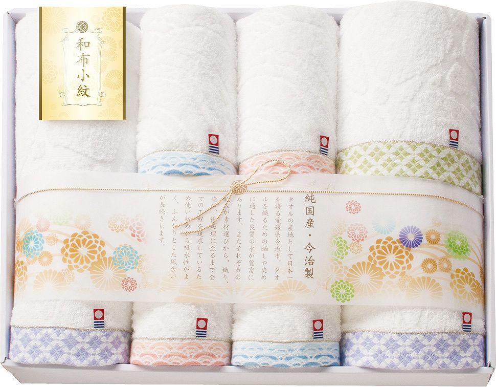 御祝.お返し,引出物,記念品は:和布小紋　今治タオルセット　バスタオル３P＆フェイスタオル４P WFK-080