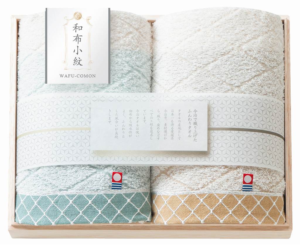 御祝.お返し,引出物,記念品は:和布小紋　今治タオルセット（国産木箱入） KWFK-020K