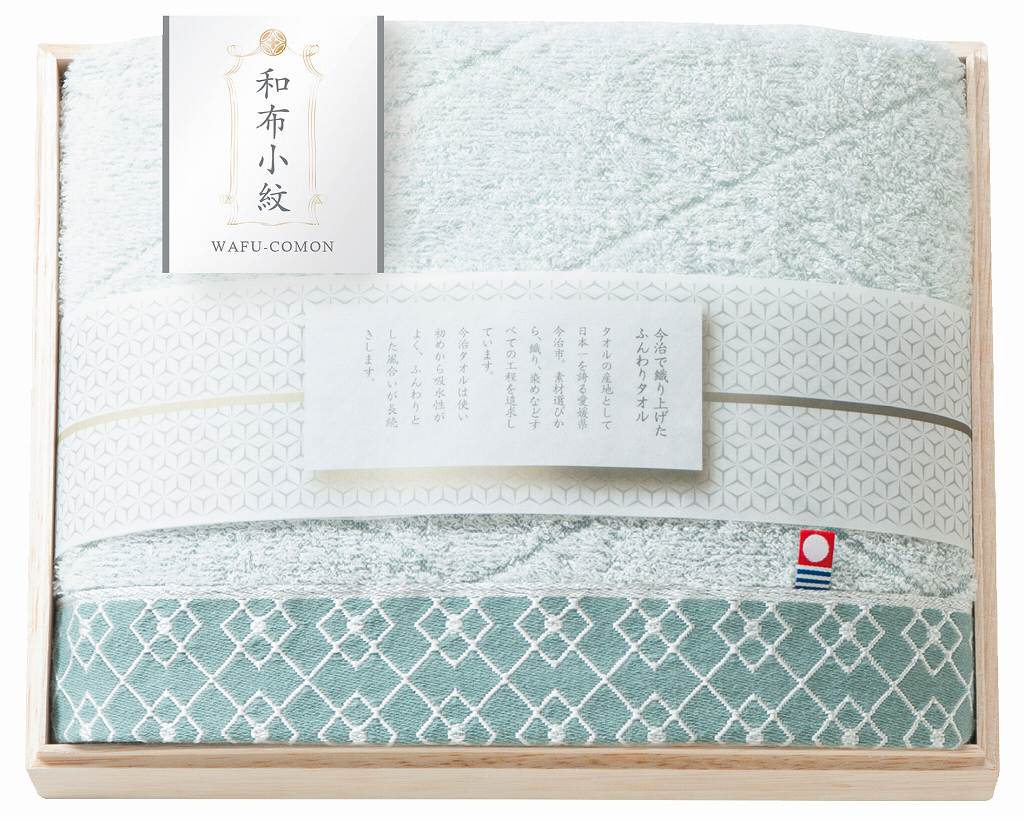 御祝.お返し,引出物,記念品は:和布小紋　今治タオルセット（国産木箱入） KWFK-025K