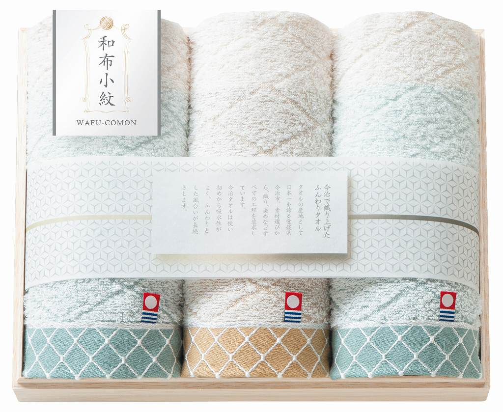 御祝.お返し,引出物,記念品は:和布小紋　今治タオルセット（国産木箱入） KWFK-030K