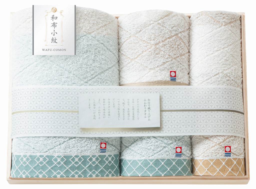 御祝.お返し,引出物,記念品は:和布小紋　今治タオルセット（国産木箱入） KWFK-050K