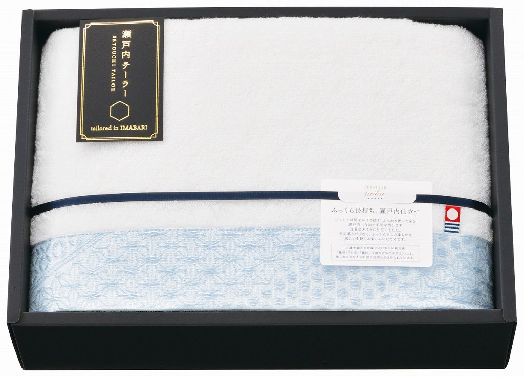 御祝.お返し,引出物,記念品は:瀬戸内テーラー　あかつき TA3004