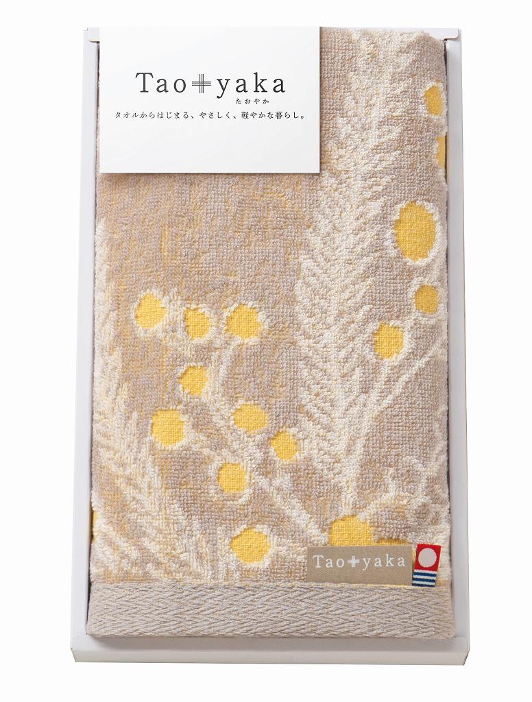 御祝.お返し,引出物,記念品は:Taoyaka（ミモザ）フェイスタオル TAO-11Y