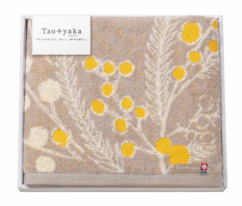 御祝.お返し,引出物,記念品は:Taoyaka（ミモザ）バスタオル TAO-26Y