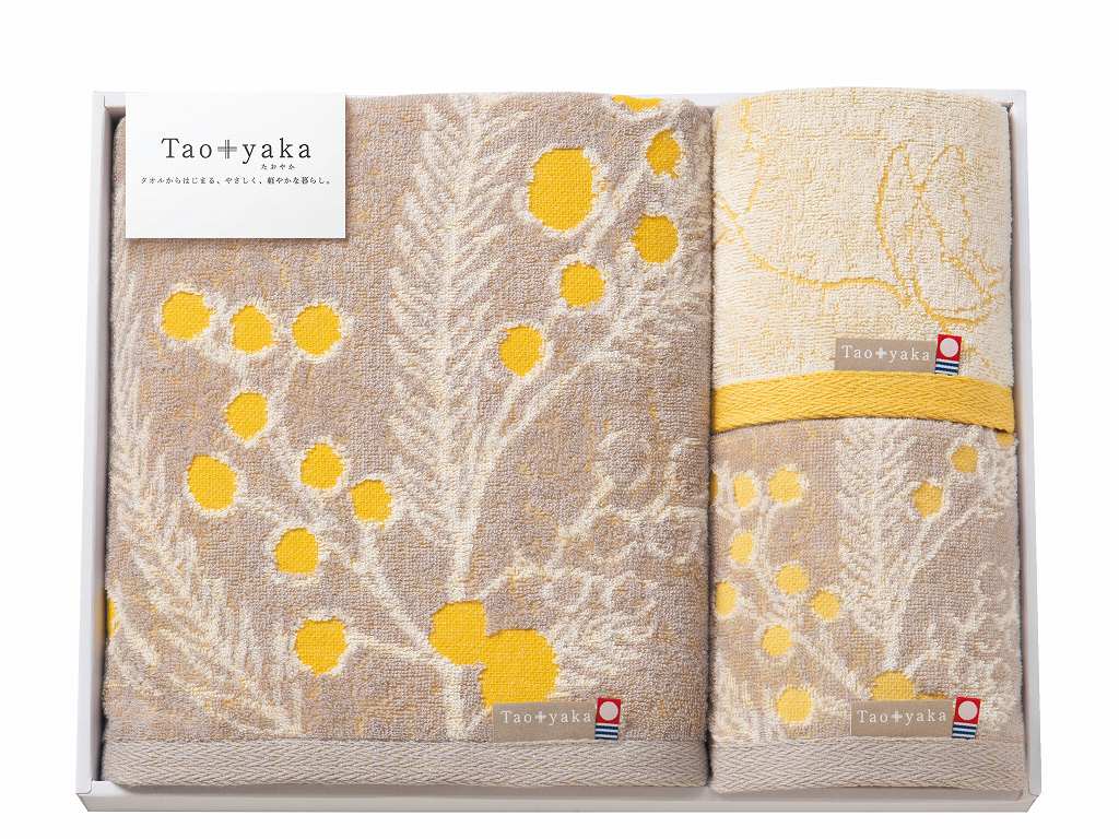 御祝.お返し,引出物,記念品は:Taoyaka（ミモザ）バスタオル・フェイスタオル・ウォッシュタオル TAO-41Y