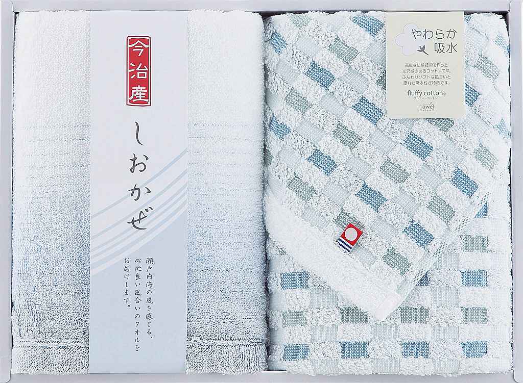 御祝.お返し,引出物,記念品は:今治タオル　しおかぜタオルセット 24-0029200