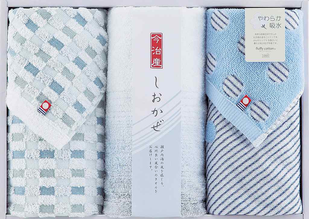 御祝.お返し,引出物,記念品は:今治タオル　しおかぜタオルセット 24-0029251