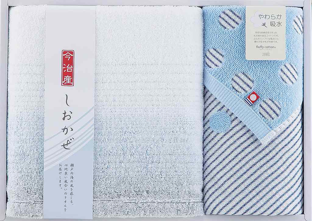 御祝.お返し,引出物,記念品は:今治タオル　しおかぜタオルセット 24-0029300