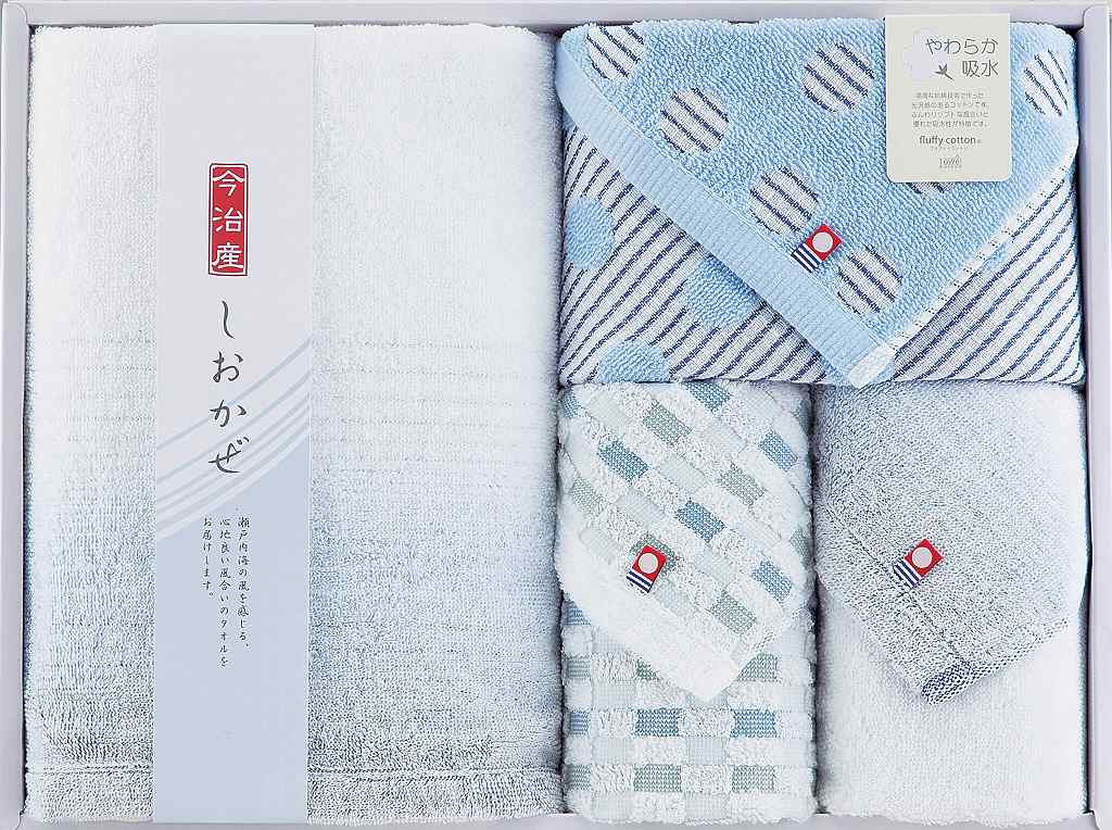 御祝.お返し,引出物,記念品は:今治タオル　しおかぜタオルセット 24-0029500