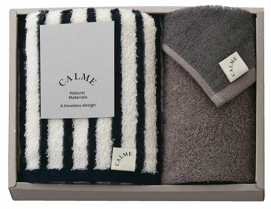 御祝.お返し,引出物,記念品は:CALME(カルム) タオルセット（ネイビー） CM2520-NV