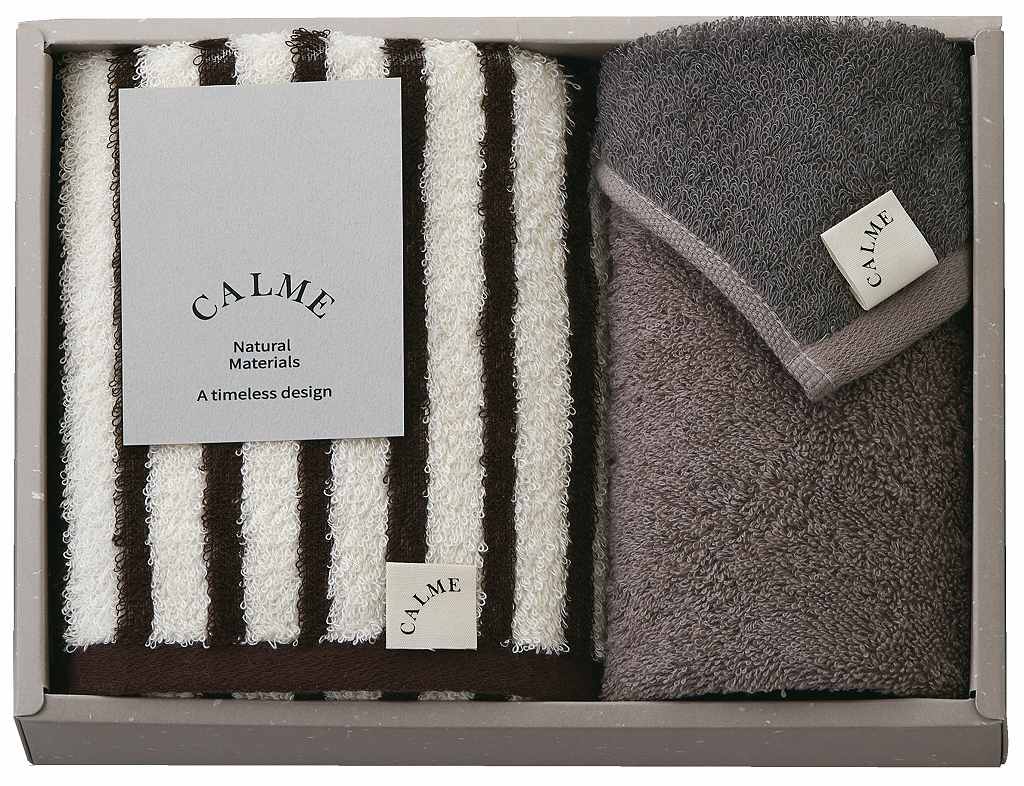 御祝.お返し,引出物,記念品は:CALME(カルム) タオルセット（ブラウン） CM2520-BR
